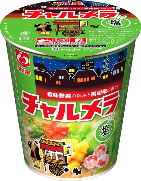 明星 チャルメラカップ塩 70g×12個