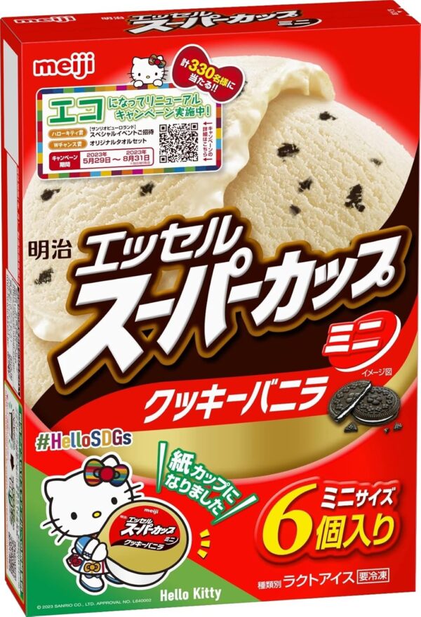 明治 エッセルスーパーカップミニ クッキーバニラ80ml×6個×8箱 - 画像 (3)