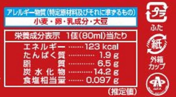 明治 エッセルスーパーカップミニ クッキーバニラ80ml×6個×8箱 - 画像 (4)