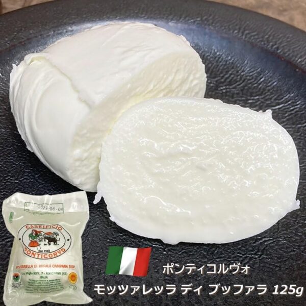 ポンティコルヴォ モッツァレラ ブッファラ 125g フレッシュチーズ - 画像 (4)