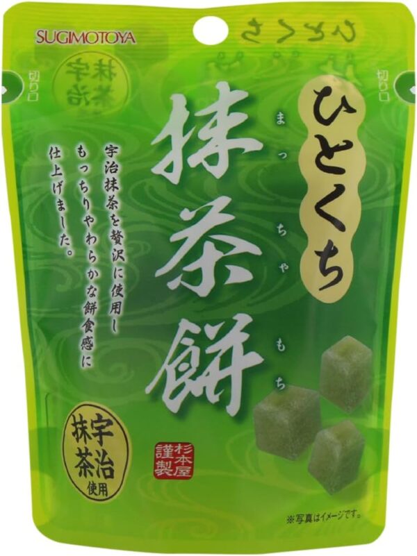 杉本屋製菓 ひとくち抹茶餅 42g×10袋