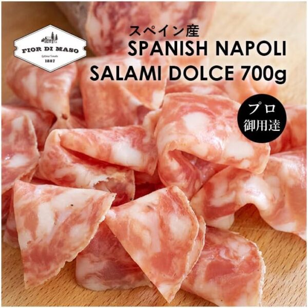 フィオールディマーゾ スペイン産 ナポリサラミ ブロック約700g - 画像 (2)
