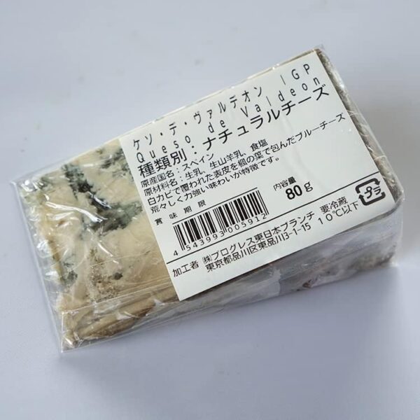 スペイン産 ケソ デ ヴァルデオン IGP 約60g 青カビ チーズ - 画像 (2)