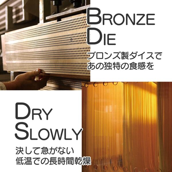 ディ・チェコ No.303 フェットゥチーネ 250g×10個 [正規輸入品] - 画像 (5)