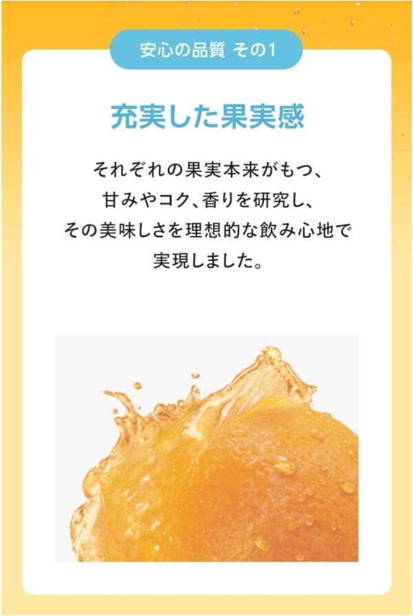 サントリー なっちゃん! オレンジ 1.5L×8本 - 画像 (3)