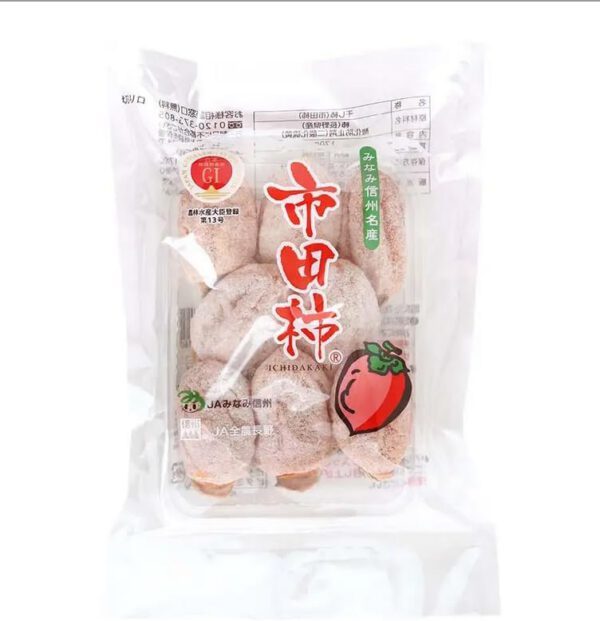 市田柿 干し柿 1パック170g 大