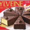 ブルボン シルベーヌ 6個×5箱