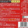 ブルボン シルベーヌ 6個×5箱 - 画像 (3)