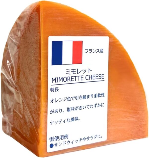 president フランス産 6ヶ月熟成ミモレットチーズ 350gカット