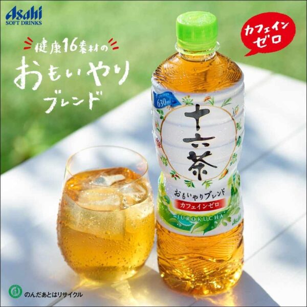 アサヒ飲料 十六茶 2L×6本 - 画像 (2)