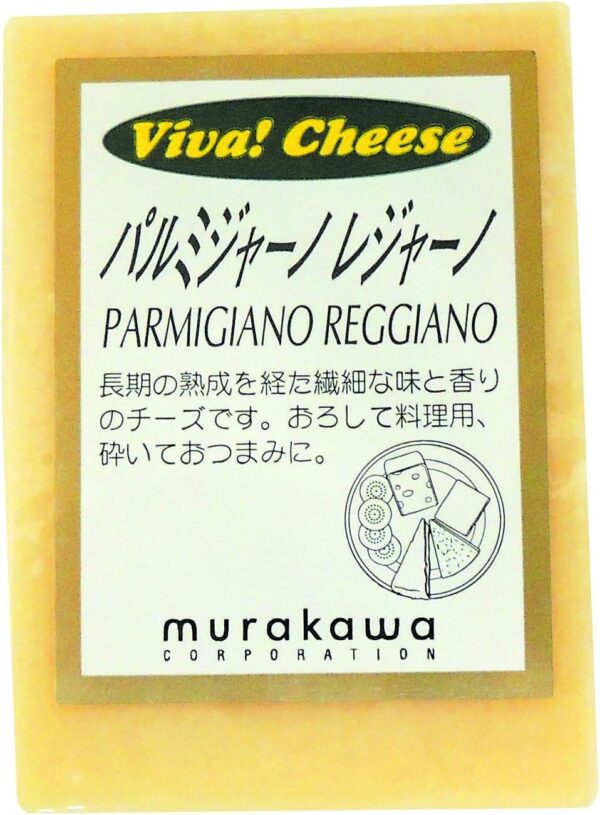 DOP パルミジャーノ レッジャーノ 80g ムラカワ ハード チーズ