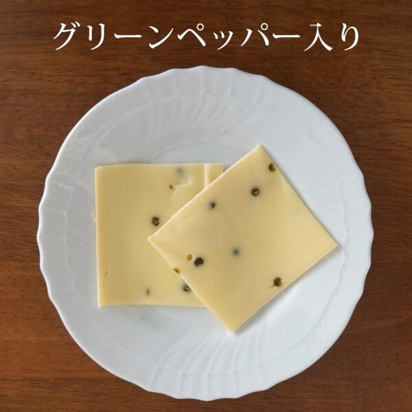 スイス産 スイスムー ラクレット スライス 100g グリーンペッパー・パプリカ 2か月熟成セミハードチーズ - 画像 (4)