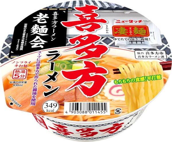 ニュータッチ 凄麺 喜多方ラーメン 114g×12個