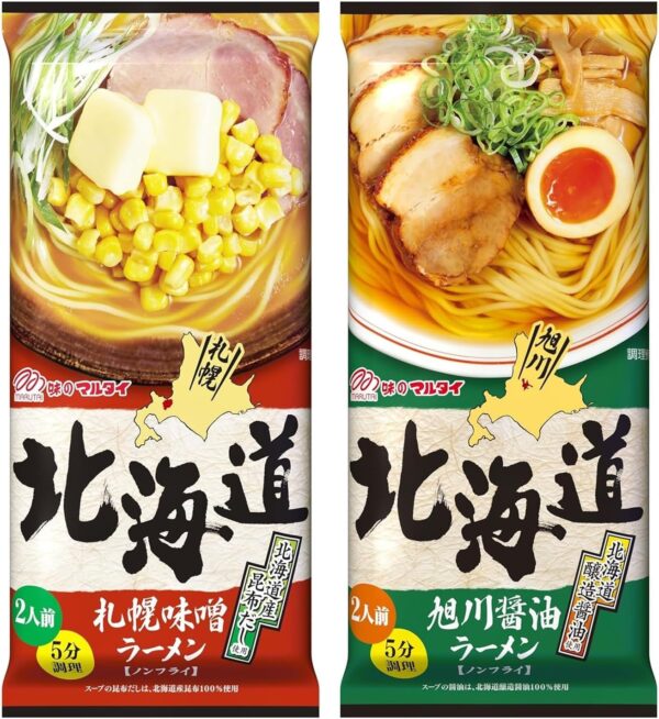 味のマルタイ ご当地シリーズ 棒ラーメン ご当地麺 1袋2人前×10袋 20人前 わかめ付き - 画像 (4)