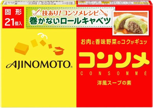 味の素コンソメ 固形 21個入箱