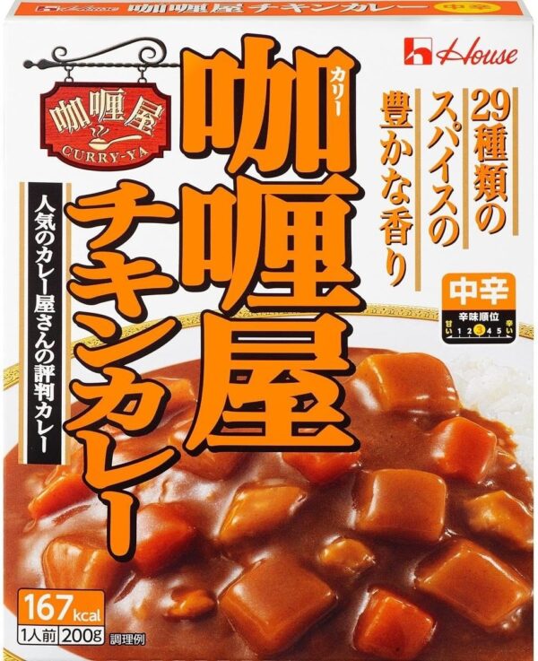 ハウス カリー屋チキンカレー中辛 200g×10個