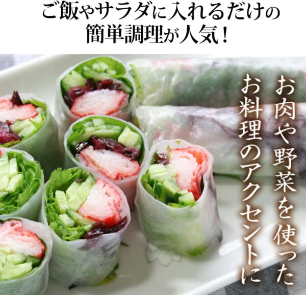 元気な佃煮 しば漬きくらげ15袋 - 画像 (5)