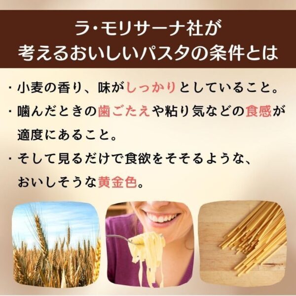 ラ・モリサーナ メッツェ リングイネ ブロンズ No7 500g 2個 - 画像 (3)