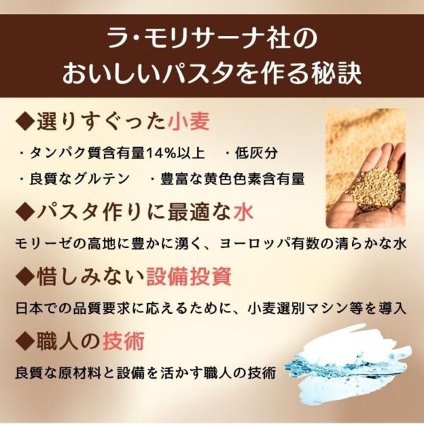 ラ・モリサーナ メッツェ リングイネ ブロンズ No7 500g 2個 - 画像 (4)