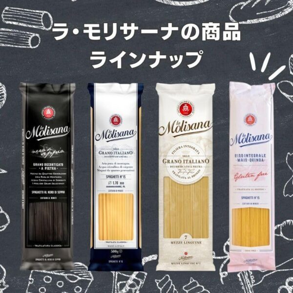 ラ・モリサーナ メッツェ リングイネ ブロンズ No7 500g 2個 - 画像 (5)