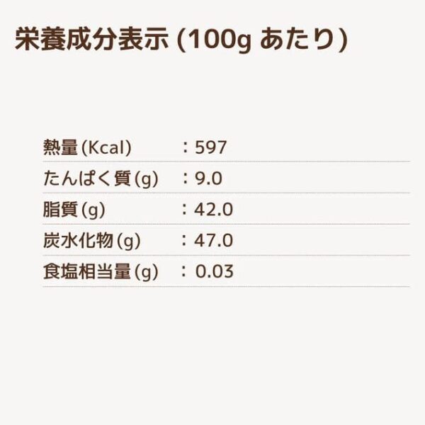 フィノデアロマ オーガニックペルー カカオ70% 1kg 高カカオ - 画像 (2)