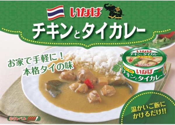 いなば食品 いなば チキンとタイカレー グリーン 125g×24個 缶 - 画像 (3)