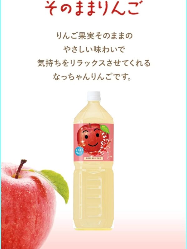 サントリー なっちゃん! りんご 1.5L×8本 - 画像 (3)