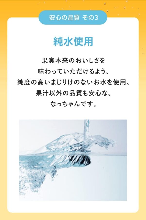 サントリー なっちゃん! りんご 1.5L×8本 - 画像 (5)