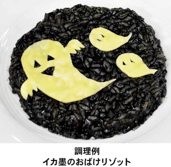モンテベッロ イカスミペースト 180g - 画像 (5)