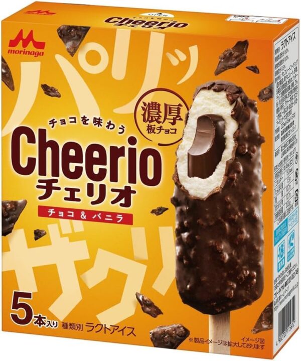 森永乳業 チェリオマルチ チョコ&バニラ 45ml×5本×8箱