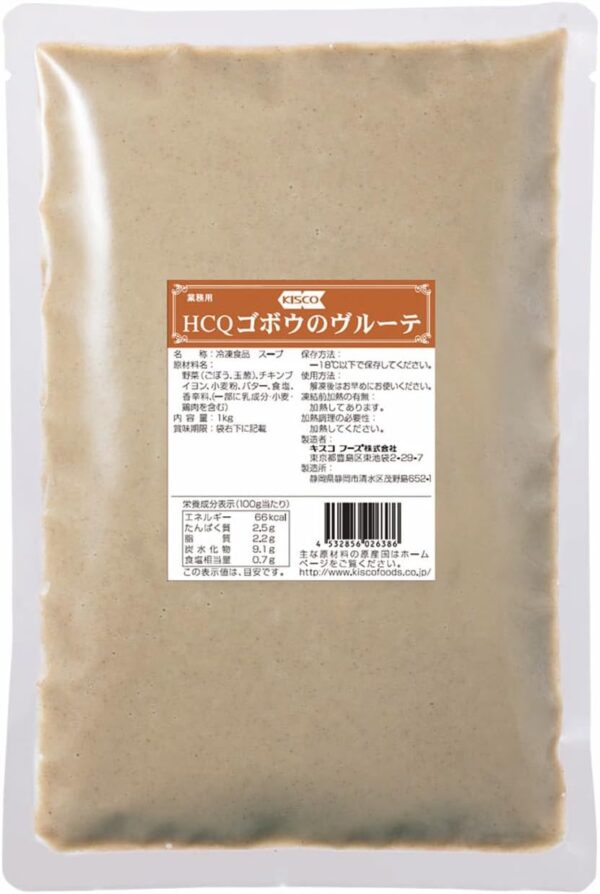 キスコ ゴボウのヴルーテ 冷凍 1kg