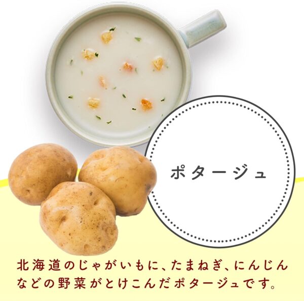 クノール カップスープ ポタージュ 3食入箱×10 味の素 - 画像 (4)