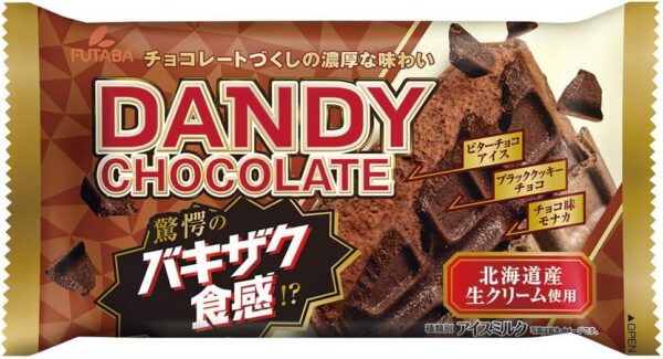 [冷凍] フタバ ダンディーチョコレート 160ml×20個