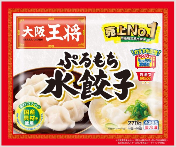 [冷凍]大阪王将 ぷるもち水餃子 270g×10袋