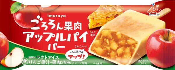 井村屋 ごろろん果肉 アップルパイバー75ml×20袋