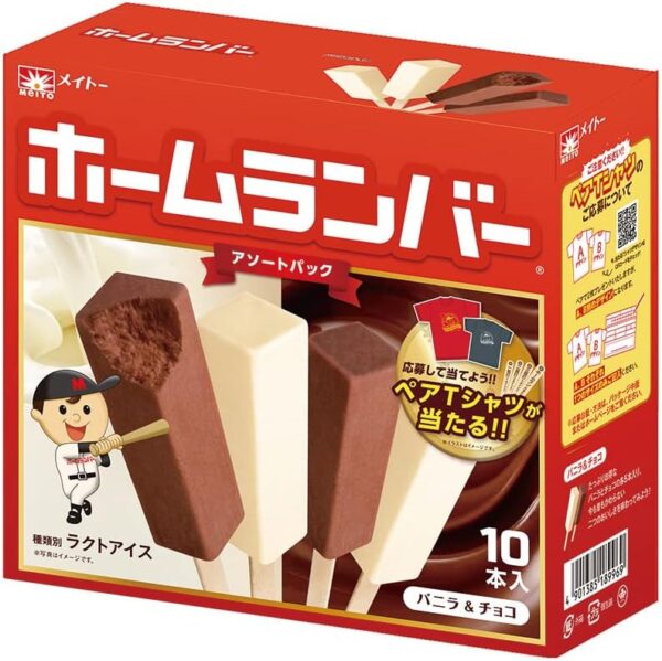 メイトー ホームランバー バニラ&チョコ 45ml×10個×8箱