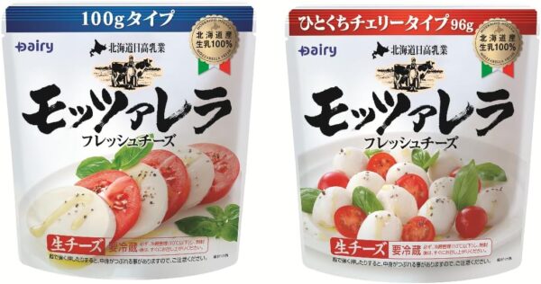 北海道日高乳業 モッツァレラ (100gタイプ ひとくちチェリータイプ 2種セット)