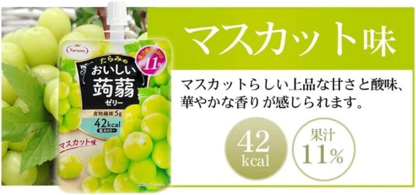 たらみ おいしい蒟蒻ゼリー マスカット味 150g 【30個セット】 - 画像 (3)