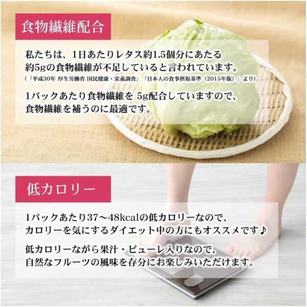 たらみ おいしい蒟蒻ゼリー マスカット味 150g 【30個セット】 - 画像 (4)