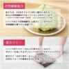 たらみ おいしい蒟蒻ゼリー マスカット味 150g 【30個セット】 - 画像 (4)