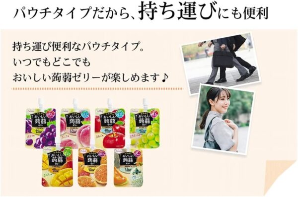 たらみ おいしい蒟蒻ゼリー マスカット味 150g 【30個セット】 - 画像 (5)