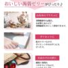 たらみ おいしい蒟蒻ゼリー マスカット味 150g 【30個セット】 - 画像 (6)
