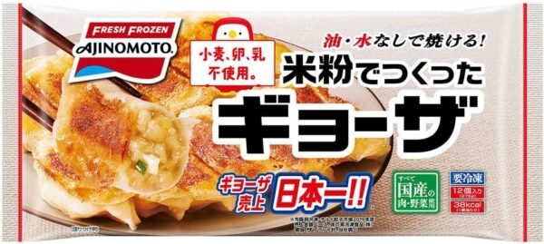 [冷凍]味の素冷凍食品 米粉でつくったギョーザ 276g 12個入り × 20個