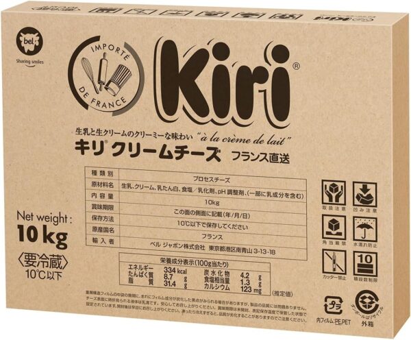 キリkiri クリームチーズ 10kg 業務用