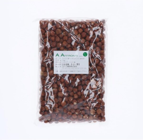 アントニノ・アフロンティ ヘーゼルナッツホール 皮付 1kg