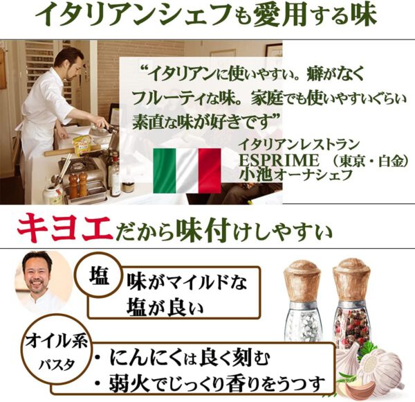 キヨエ EXVオリーブオイル・ギリシャ 250ml - 画像 (3)