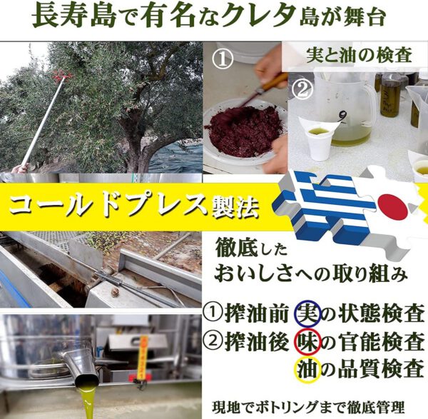 キヨエ EXVオリーブオイル・ギリシャ 250ml - 画像 (4)