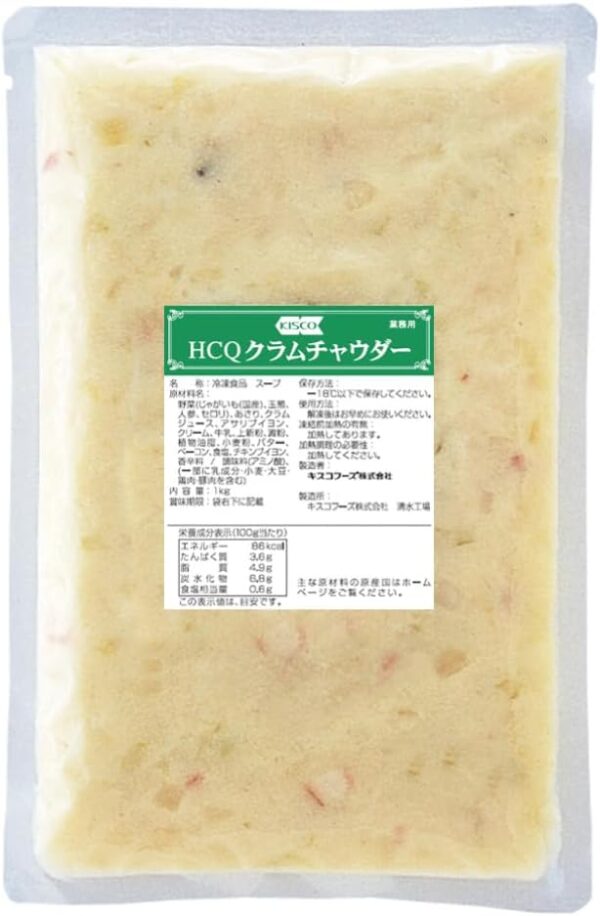 [冷凍]業務用 キスコフーズ HCQクラムチャウダー 1kg