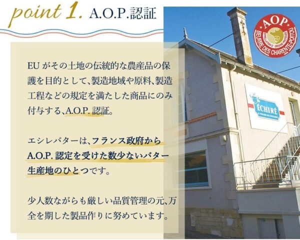 エシレバター 加塩 ポーション 20g×100個 - 画像 (3)