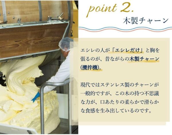 エシレバター 加塩 ポーション 20g×100個 - 画像 (4)